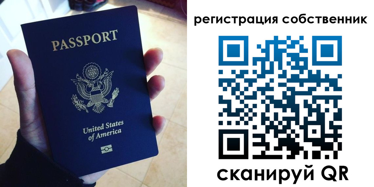 прописка паспорт в Можге