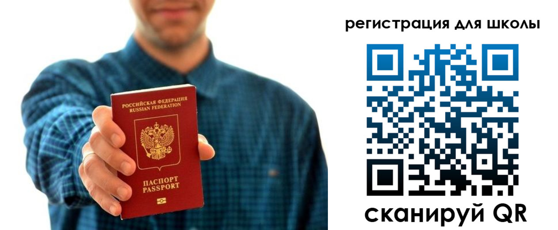 временная регистрация госуслуги в Можге
